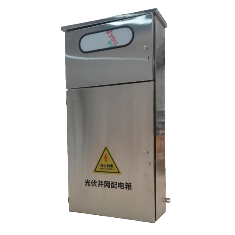 Fixed Type Switchgear